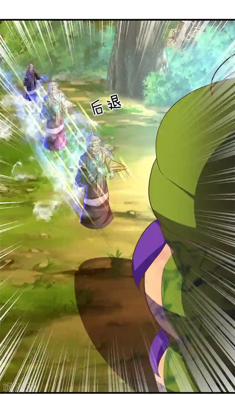 修罗剑尊第67话 心有灵犀，不谋而合