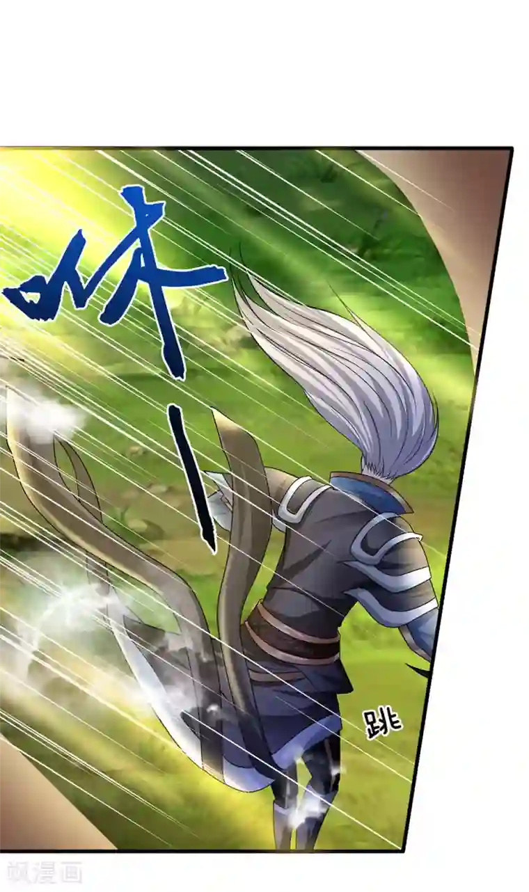 修罗剑尊第68话 调虎离山，收获异兽