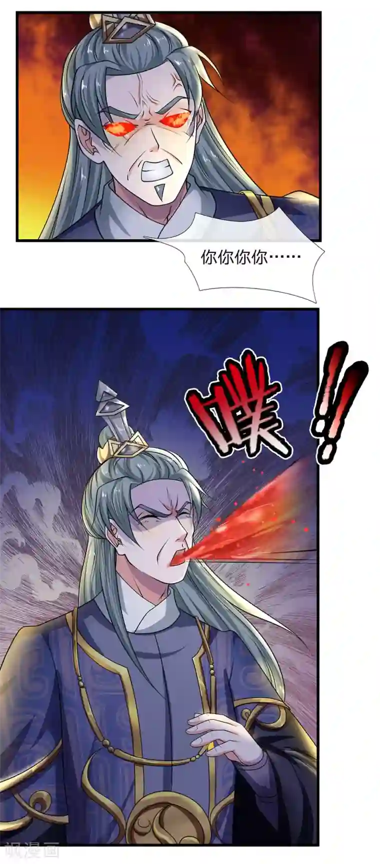 修罗剑尊第68话 调虎离山，收获异兽