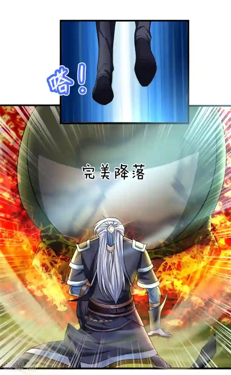 修罗剑尊第68话 调虎离山，收获异兽