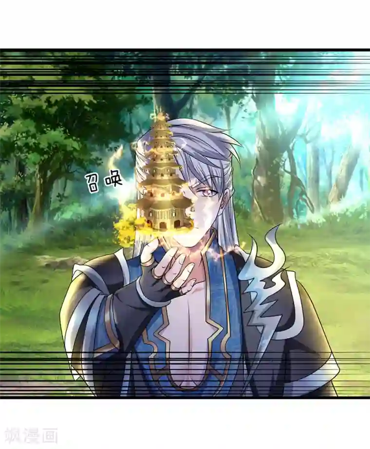 修罗剑尊第68话 调虎离山，收获异兽