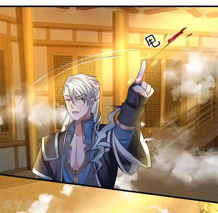 修罗剑尊第69话 饮你血液，建立联系