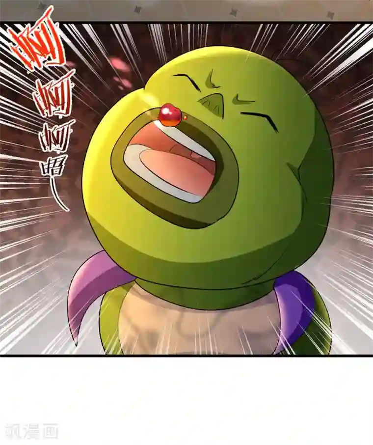 修罗剑尊第69话 饮你血液，建立联系