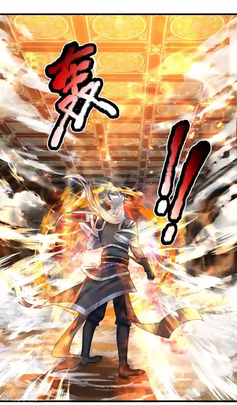 修罗剑尊第70话 顶天立地，从不吹牛