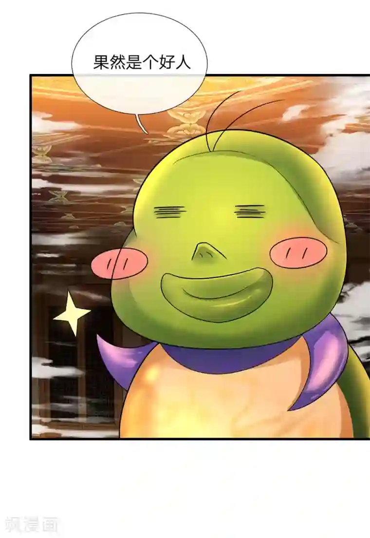 修罗剑尊第70话 顶天立地，从不吹牛