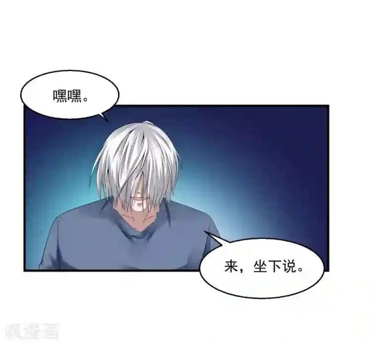 绝品医圣第44话 天眼通