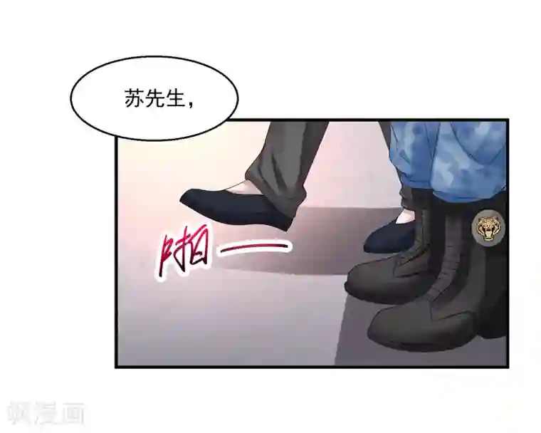 绝品医圣第46话 下马威