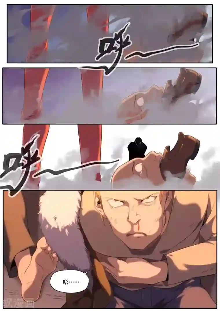 兼职神仙第189话