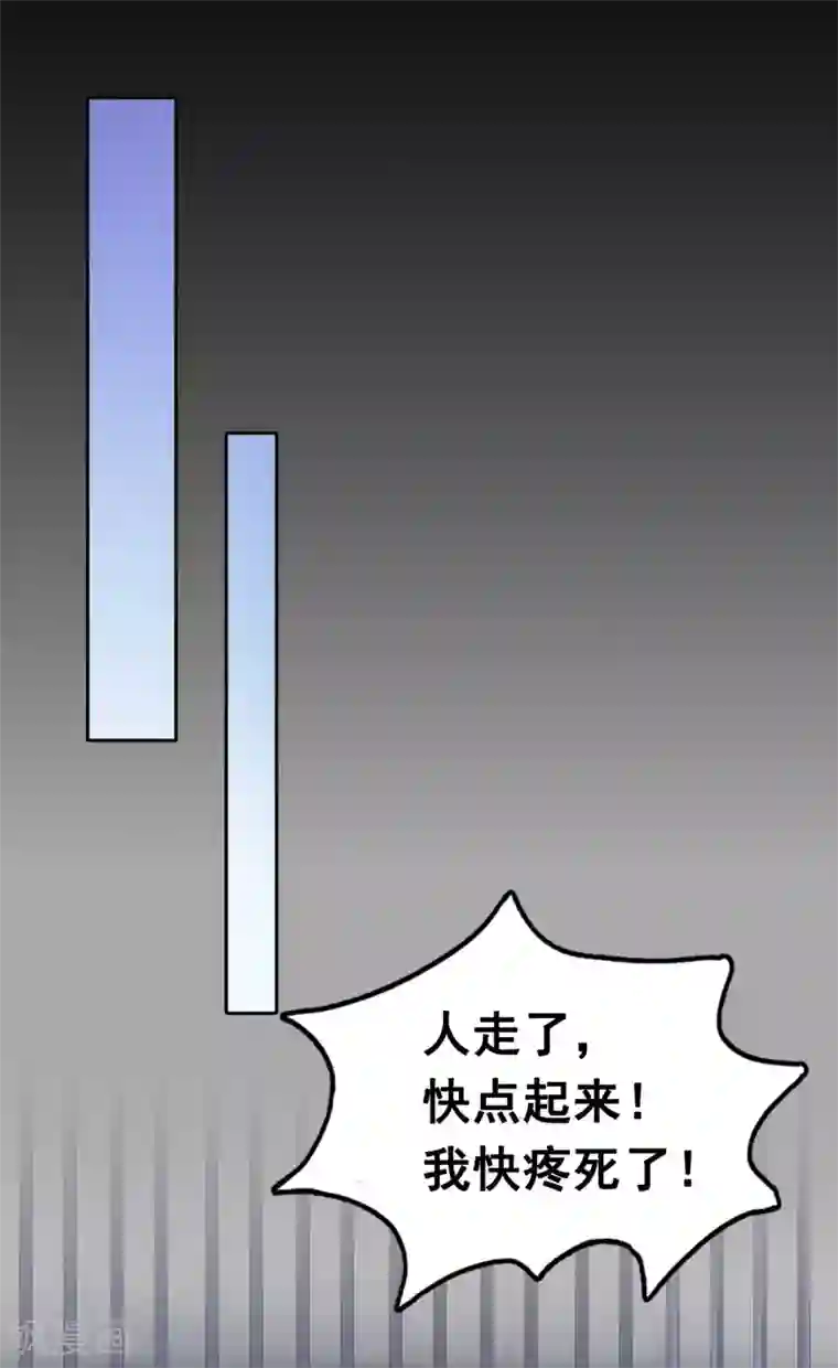 亿万富婆在冷宫第46话 糟糕！巧巧被抓了？