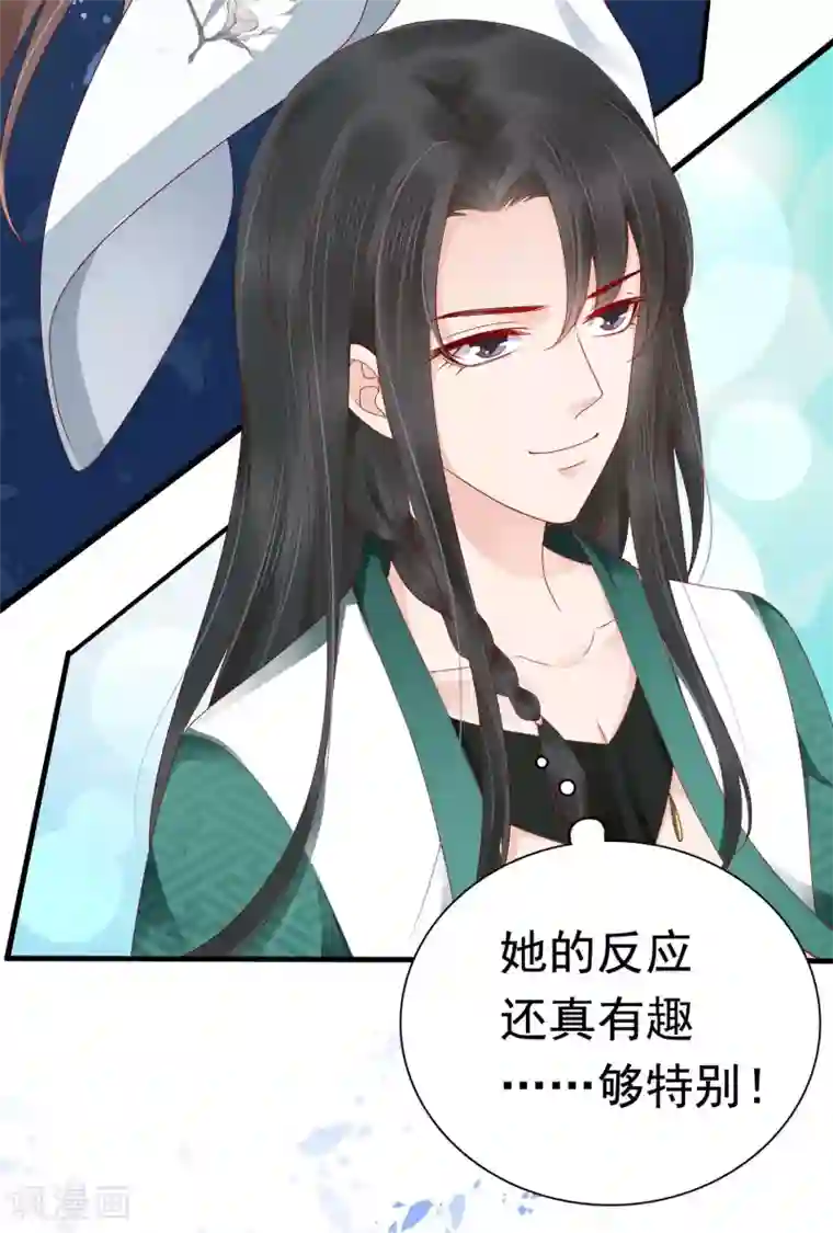 亿万富婆在冷宫第46话 糟糕！巧巧被抓了？