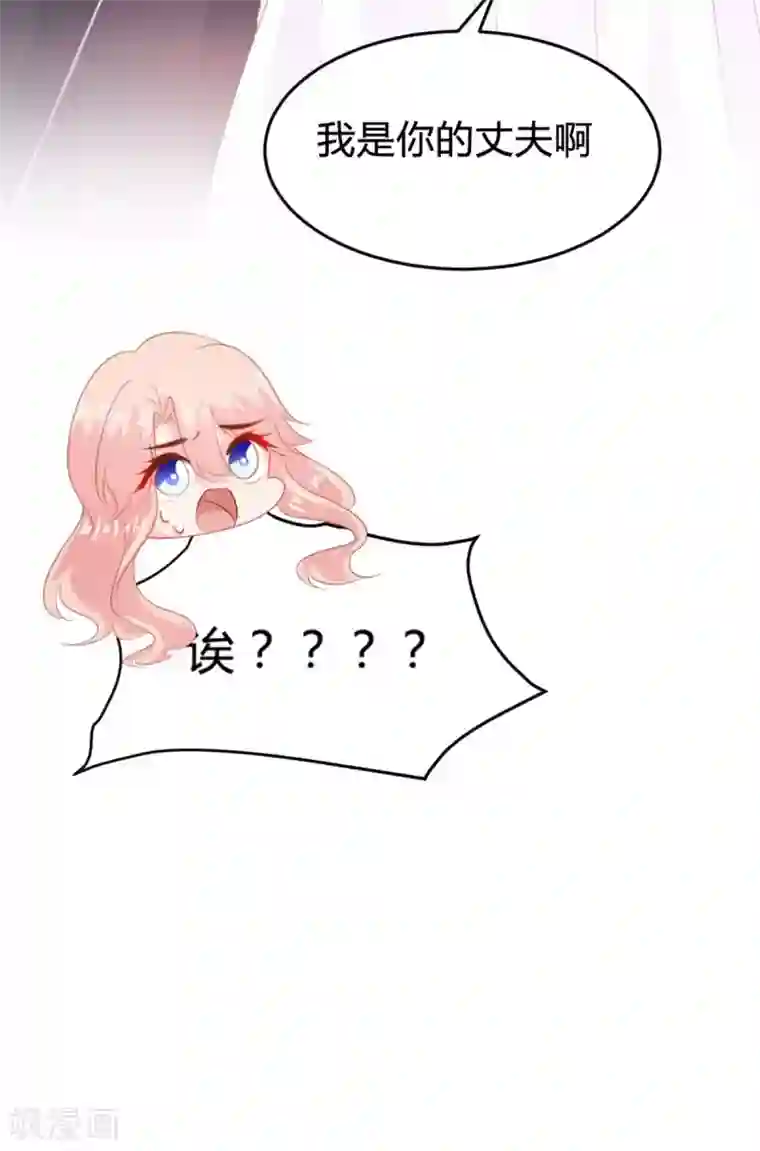 恋爱上上签第144话