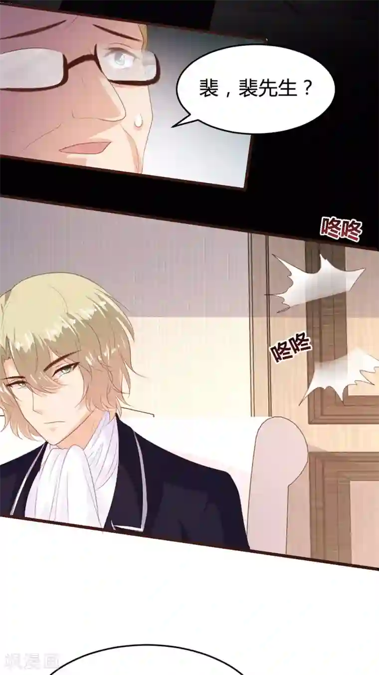 恋爱上上签第144话