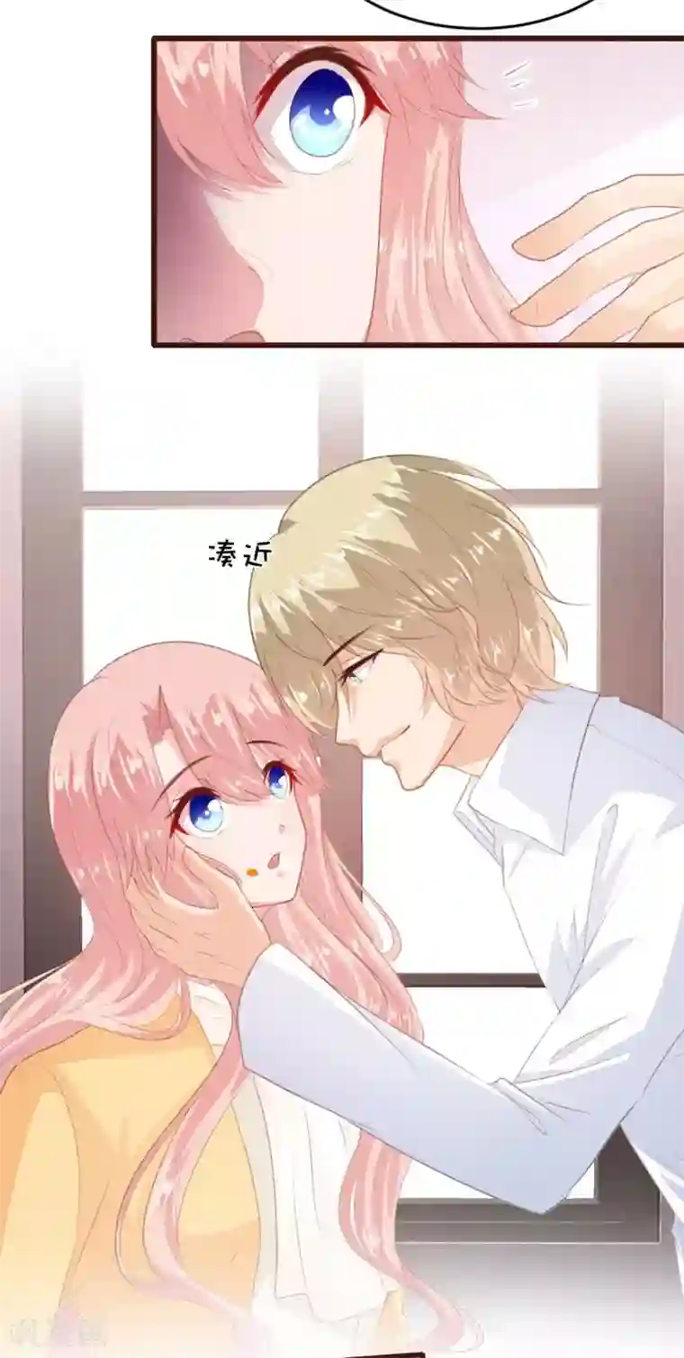 恋爱上上签第145话