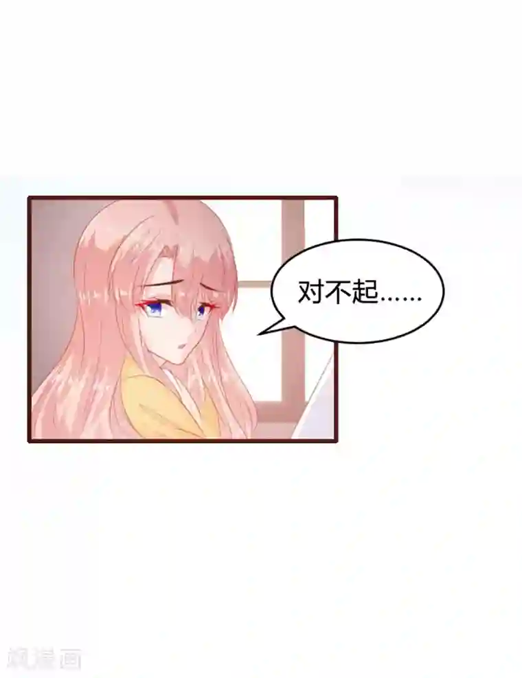 恋爱上上签第146话