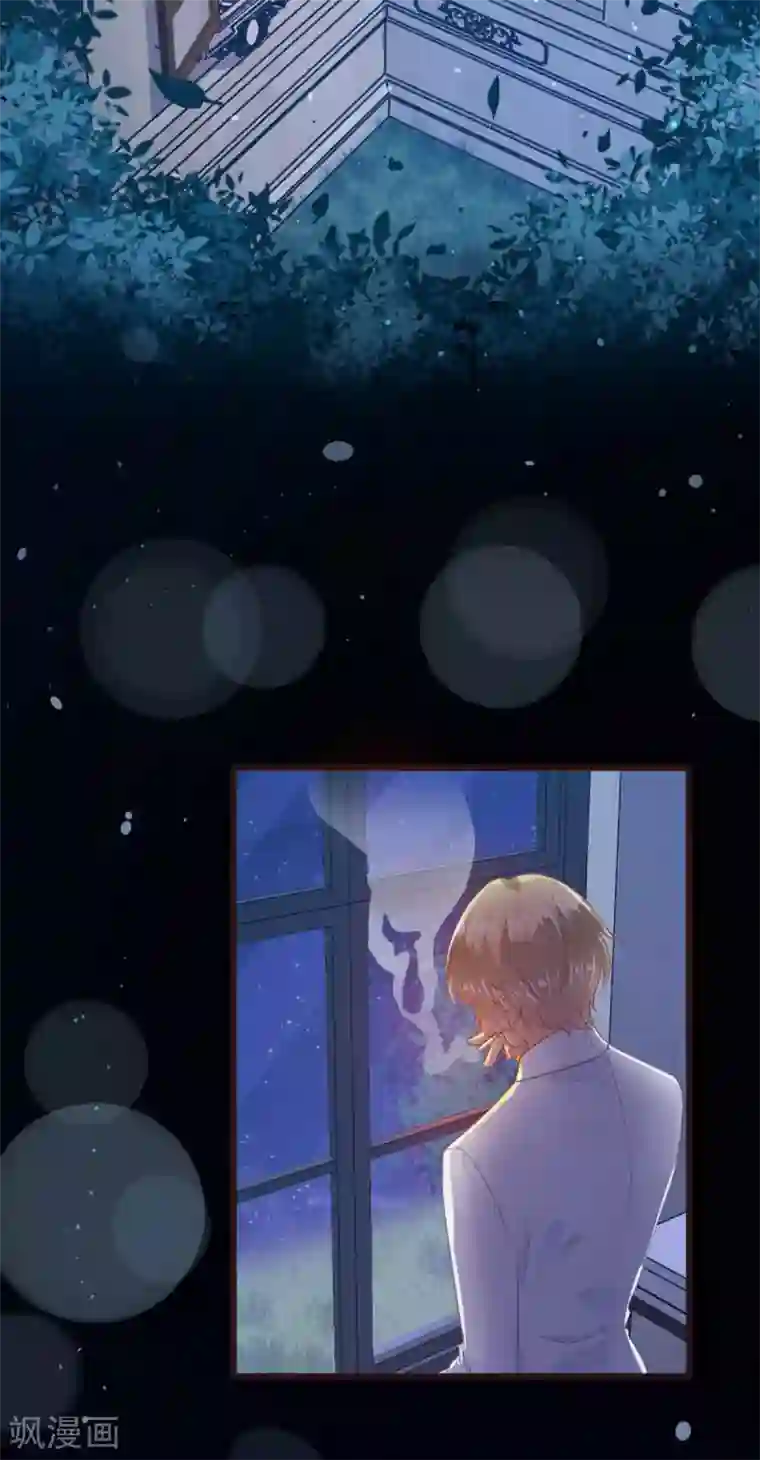 恋爱上上签第146话