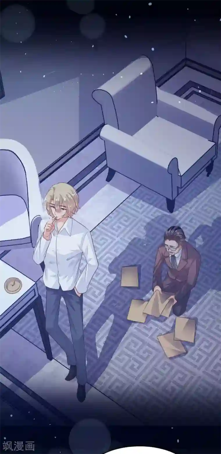 恋爱上上签第146话