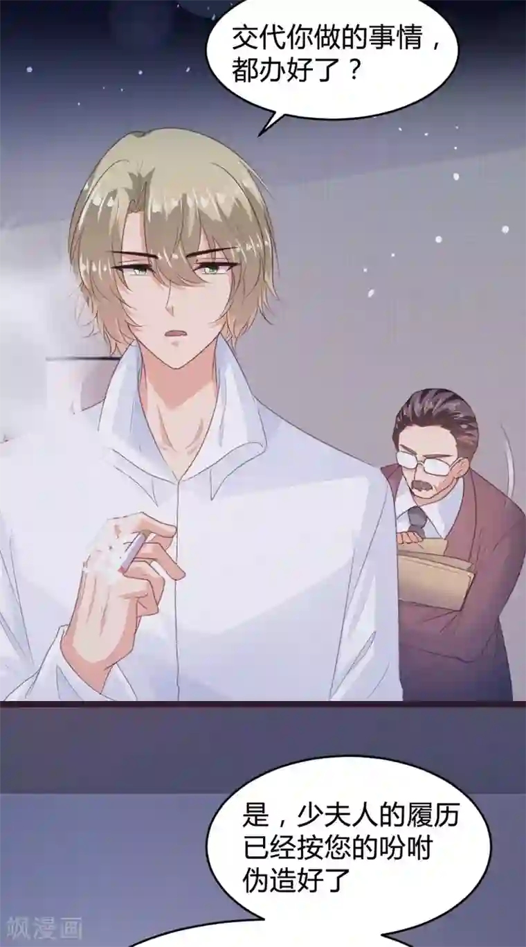 恋爱上上签第146话