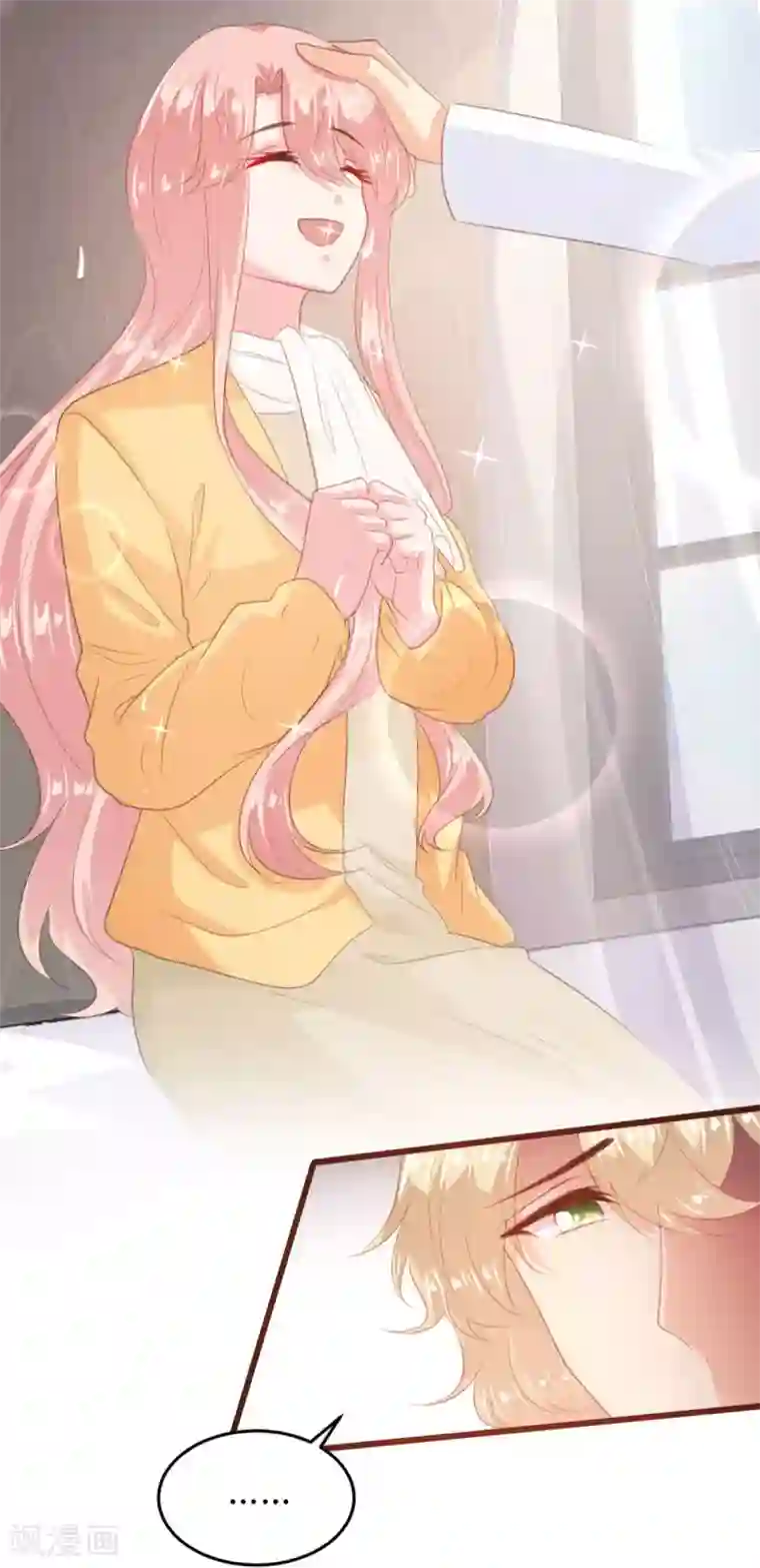 恋爱上上签第146话