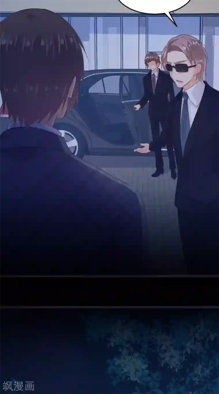 恋爱上上签第147话
