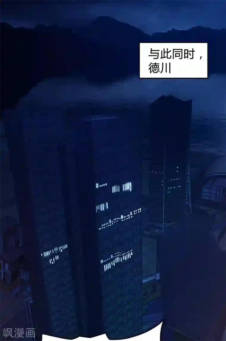 恋爱上上签第147话