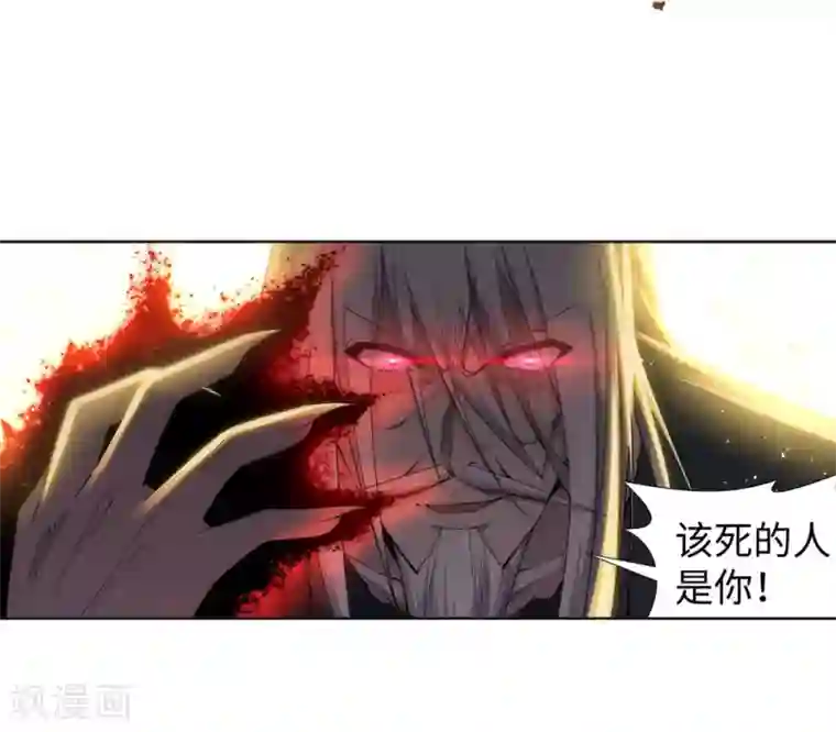 逆天邪神（条漫版）第160话 妖人惊变