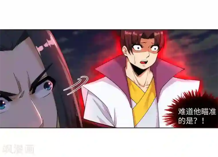 逆天邪神（条漫版）第160话 妖人惊变