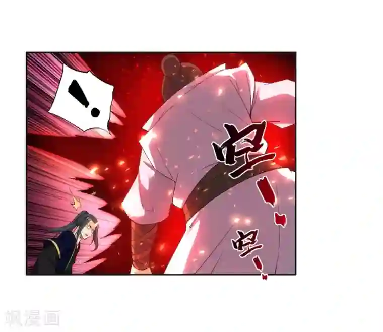 逆天邪神（条漫版）第160话 妖人惊变