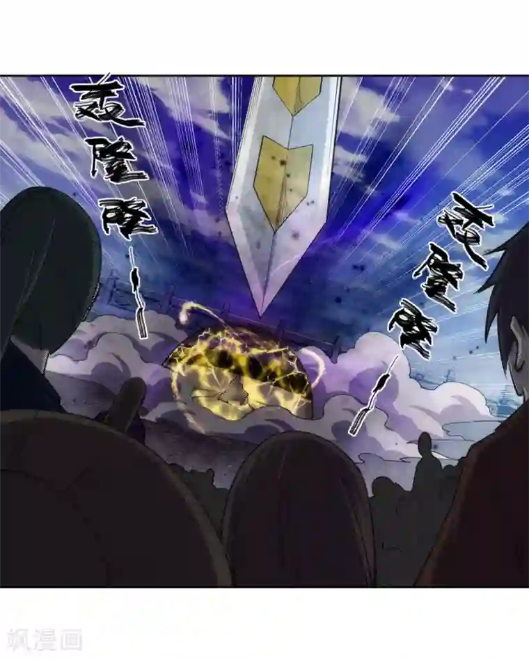 逆天邪神（条漫版）第160话 妖人惊变