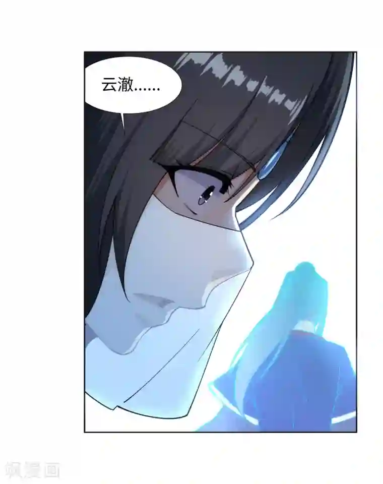 逆天邪神（条漫版）第161话 轩然大波