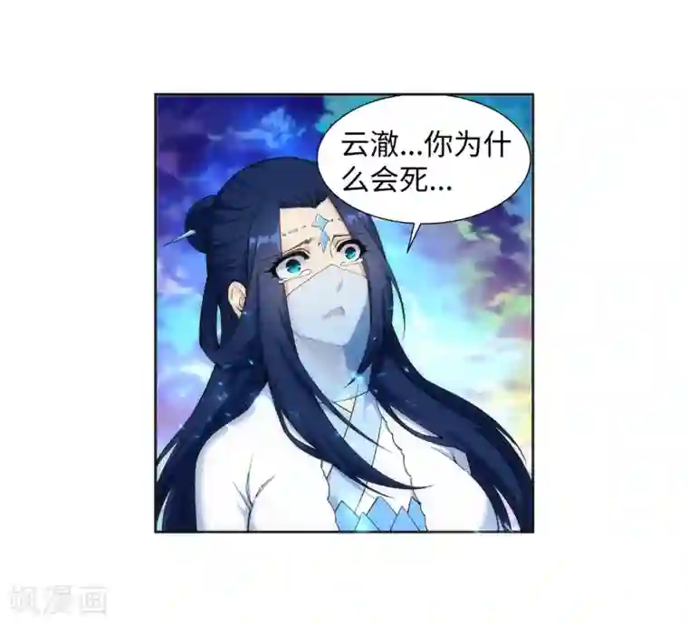 逆天邪神（条漫版）第161话 轩然大波