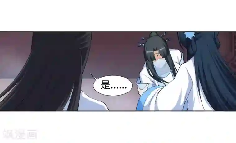 逆天邪神（条漫版）第161话 轩然大波