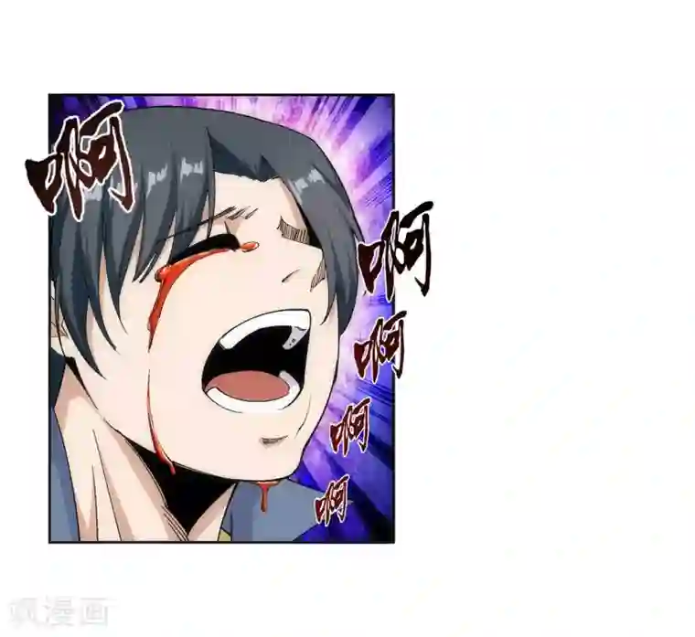 逆天邪神（条漫版）第161话 轩然大波