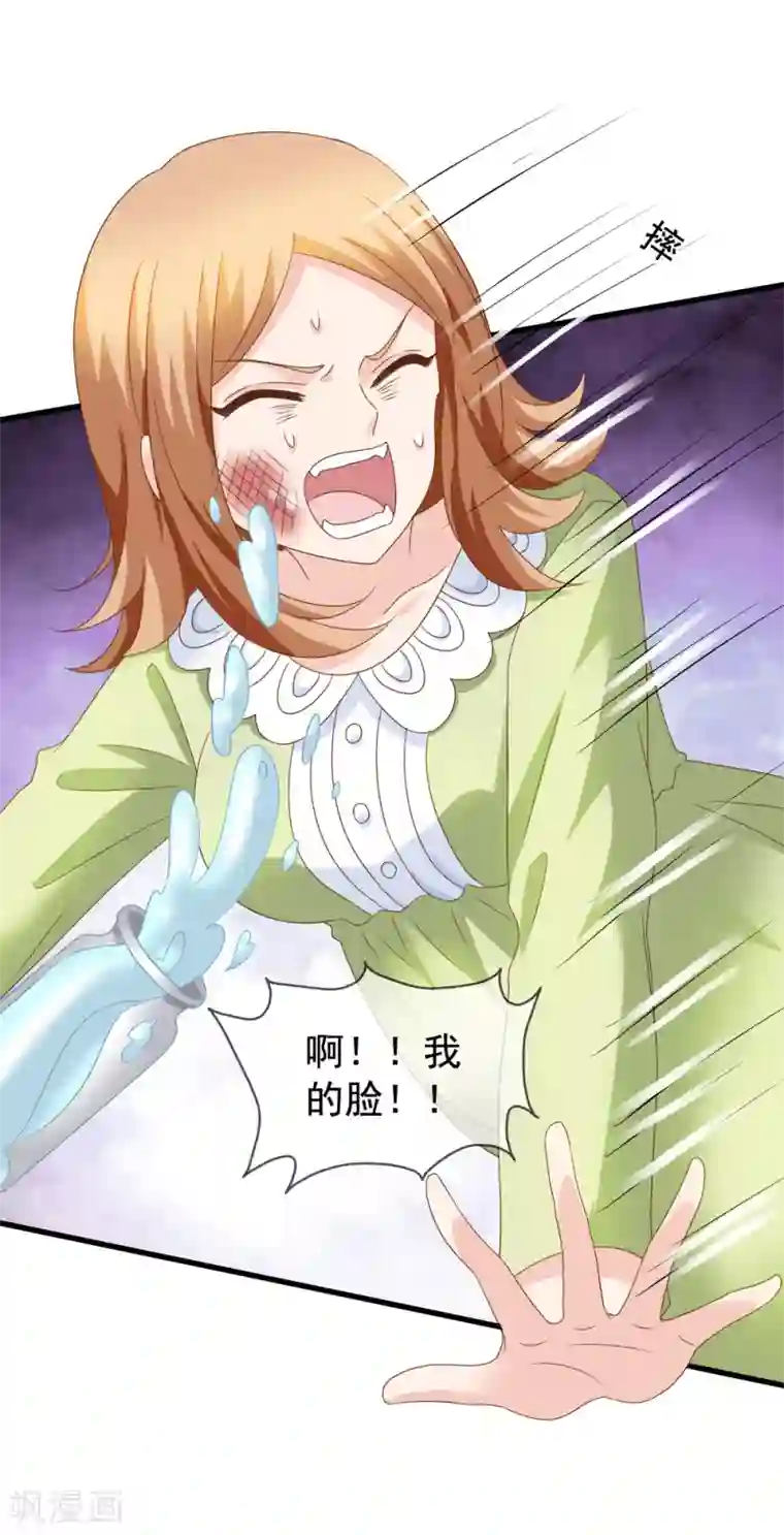 美味佳妻第81话 果然是乔依依