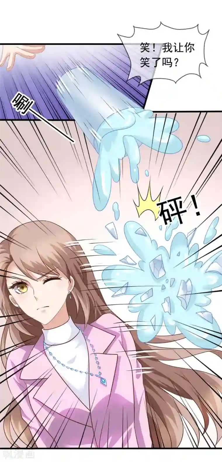 美味佳妻第81话 果然是乔依依