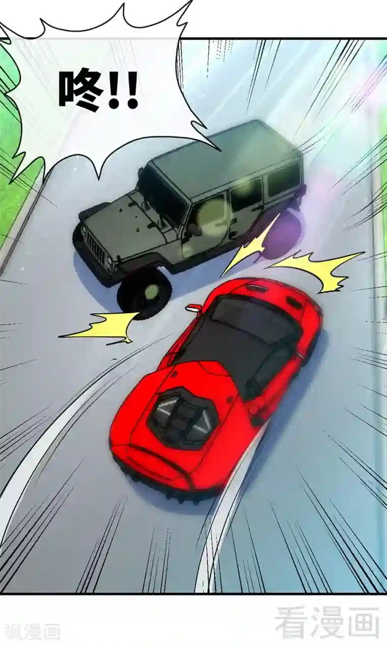 只对你臣服第239话 老公亲笔