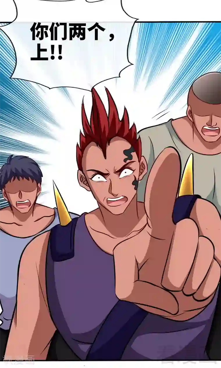 只对你臣服第239话 老公亲笔