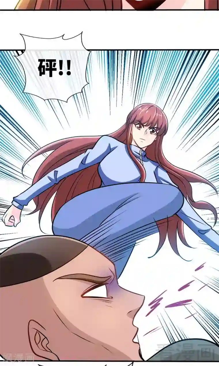 只对你臣服第239话 老公亲笔