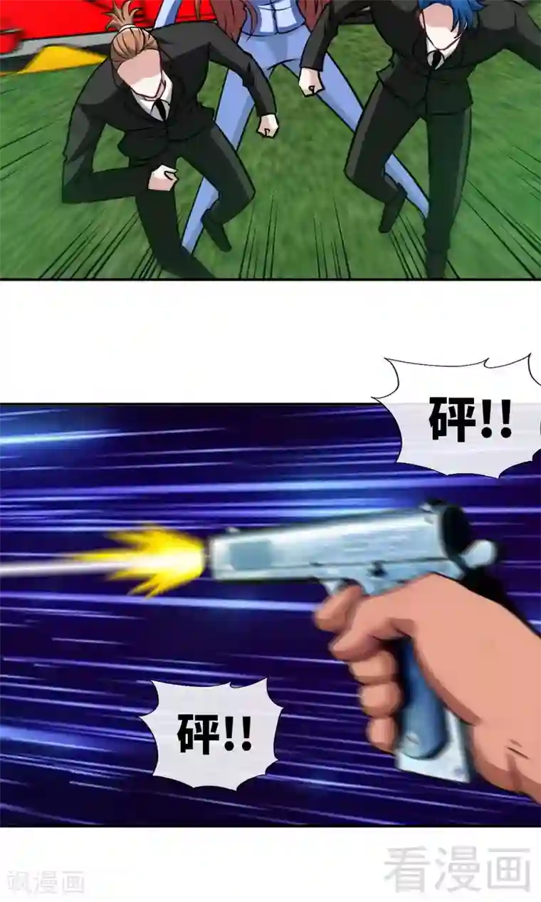 只对你臣服第239话 老公亲笔