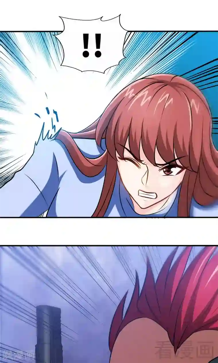 只对你臣服第239话 老公亲笔