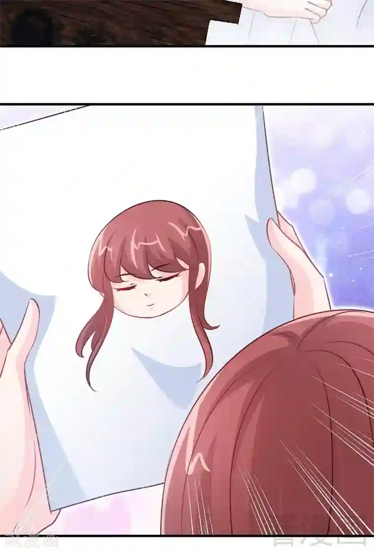 只对你臣服第239话 老公亲笔