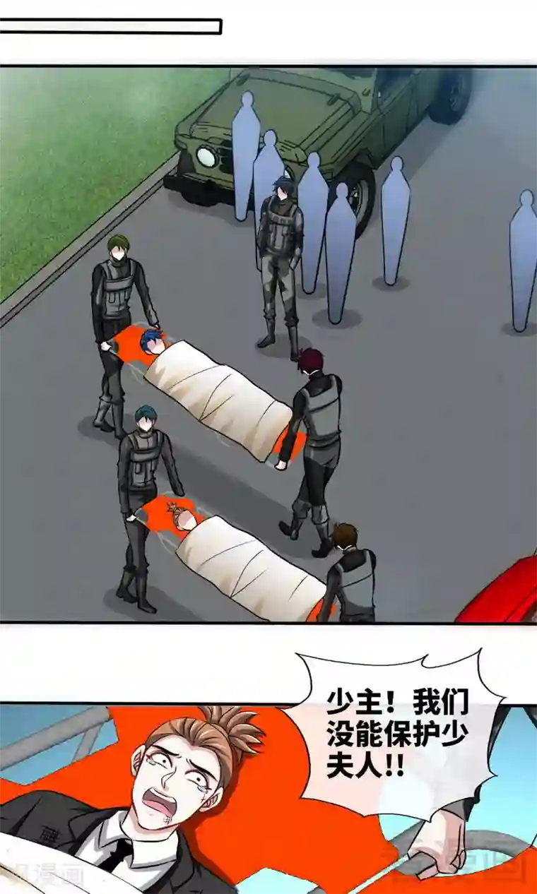 只对你臣服第240话 失手被擒