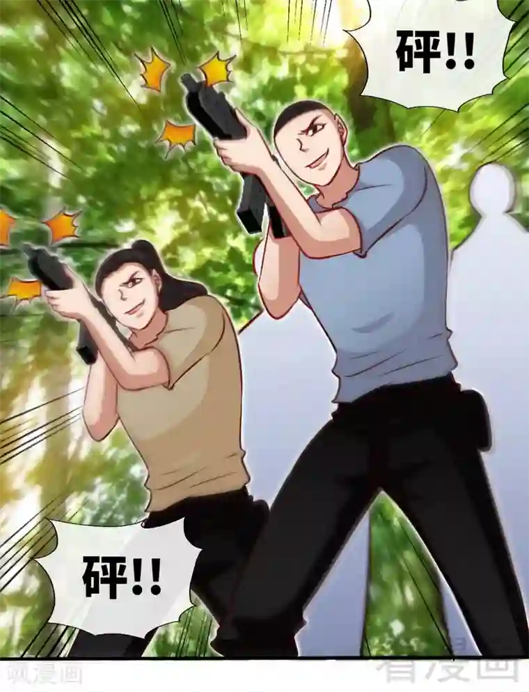 只对你臣服第240话 失手被擒