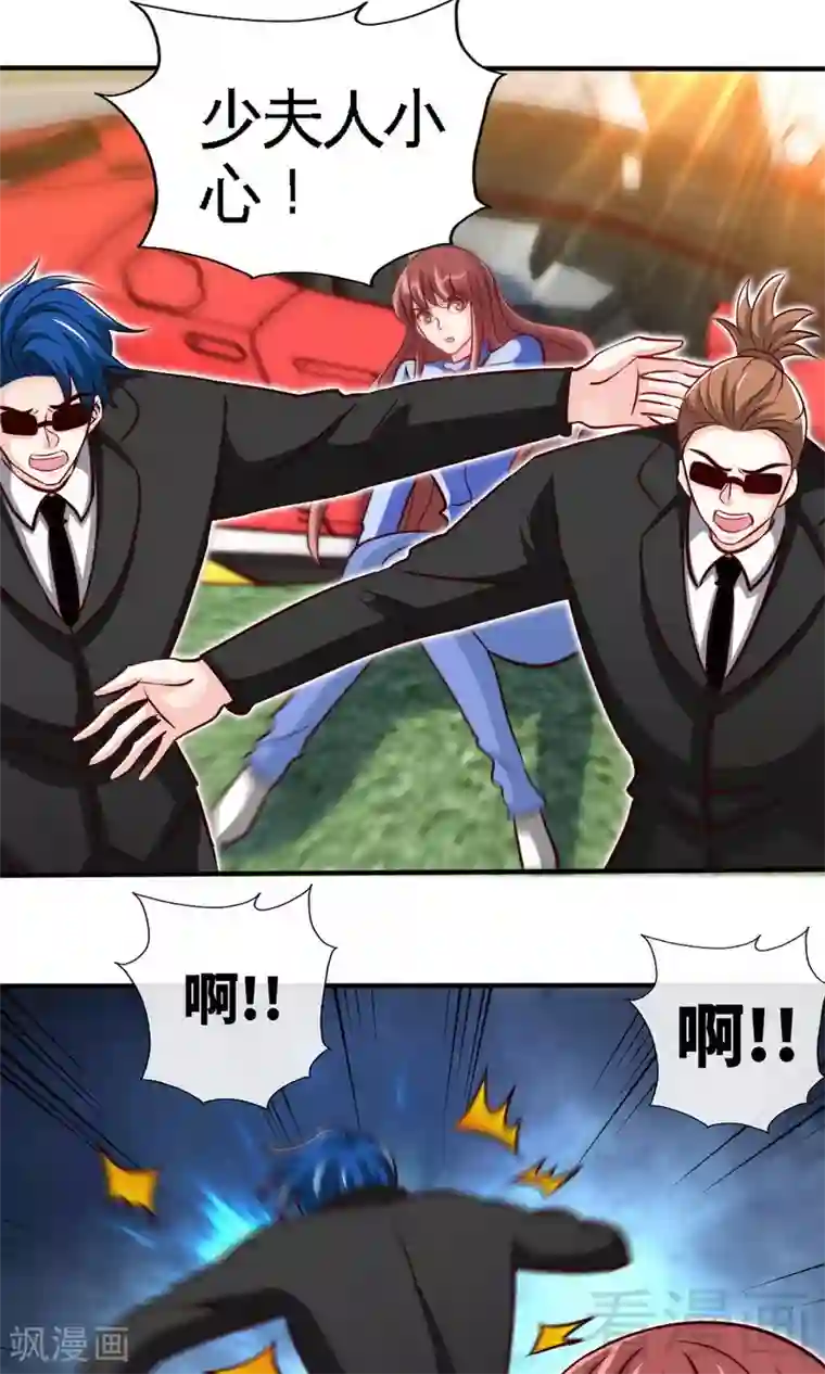 只对你臣服第240话 失手被擒