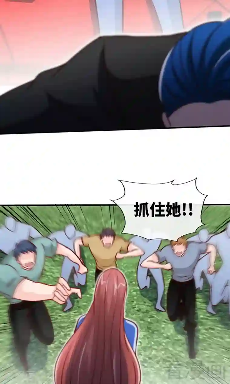 只对你臣服第240话 失手被擒