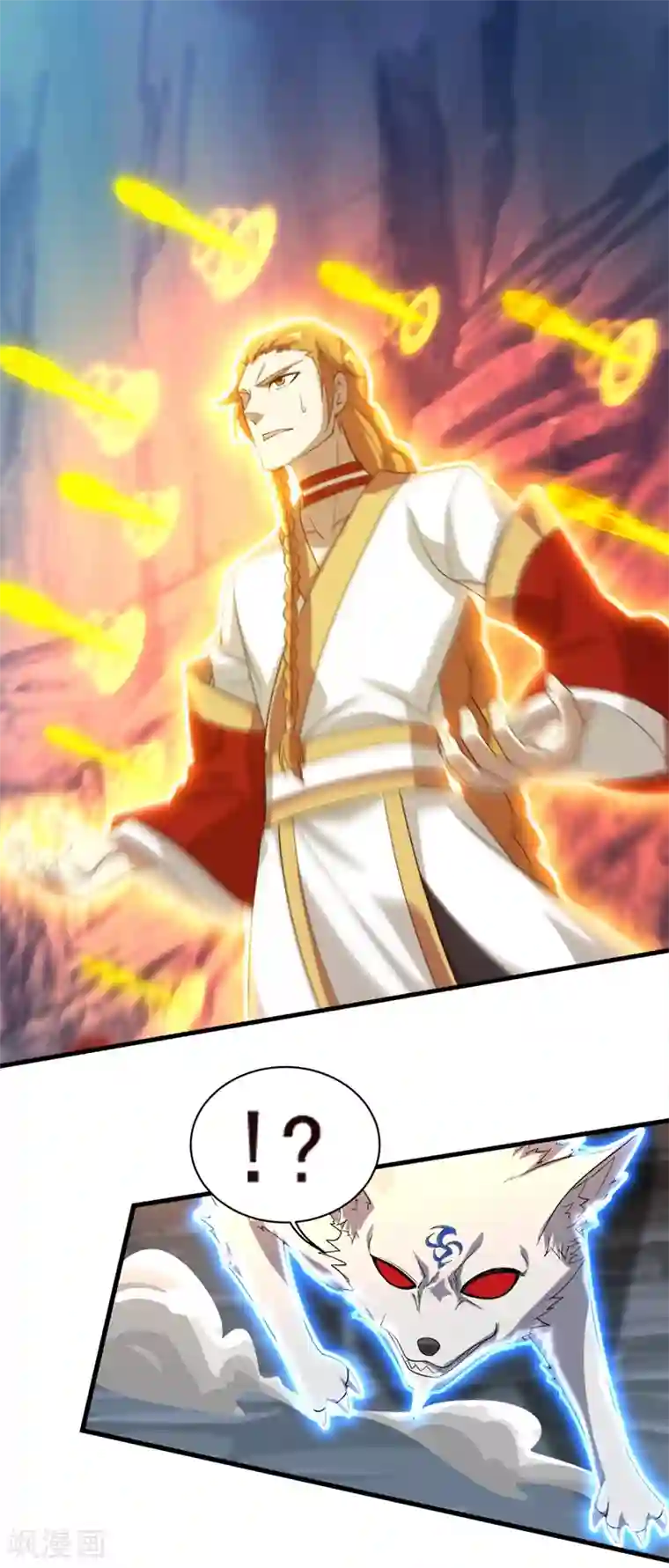 盖世帝尊第42话 灵貂挡道