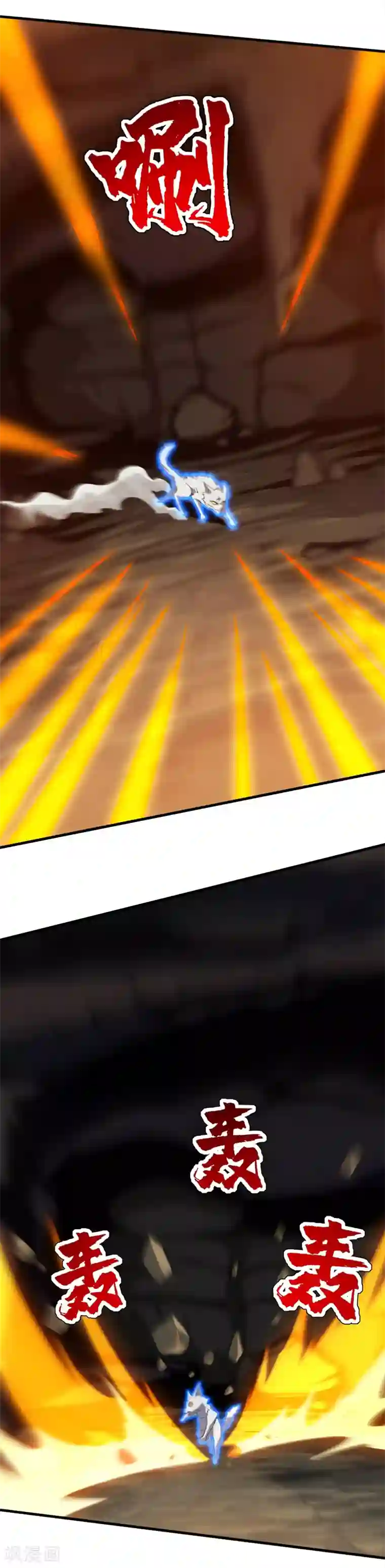 盖世帝尊第42话 灵貂挡道