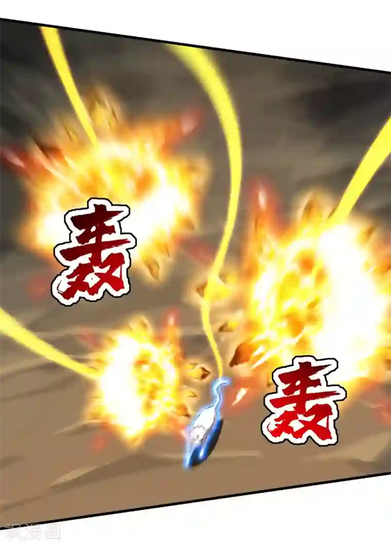 盖世帝尊第42话 灵貂挡道