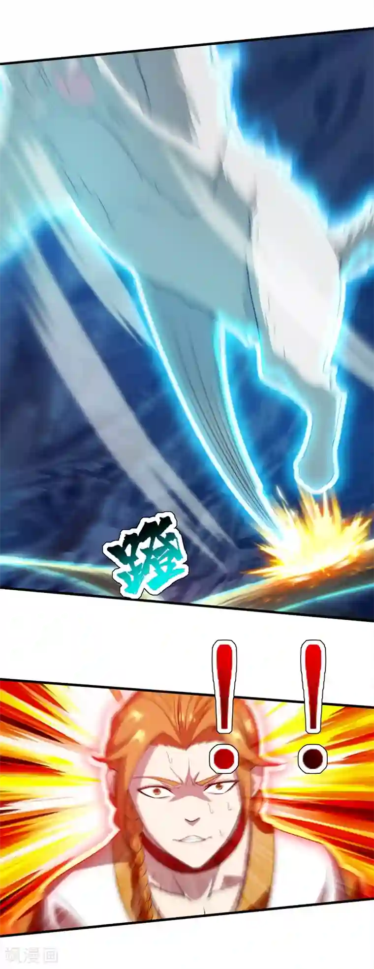 盖世帝尊第42话 灵貂挡道