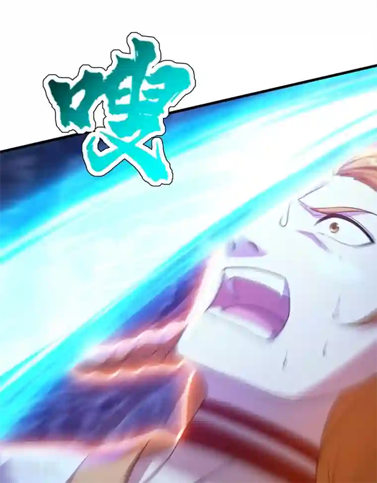 盖世帝尊第42话 灵貂挡道