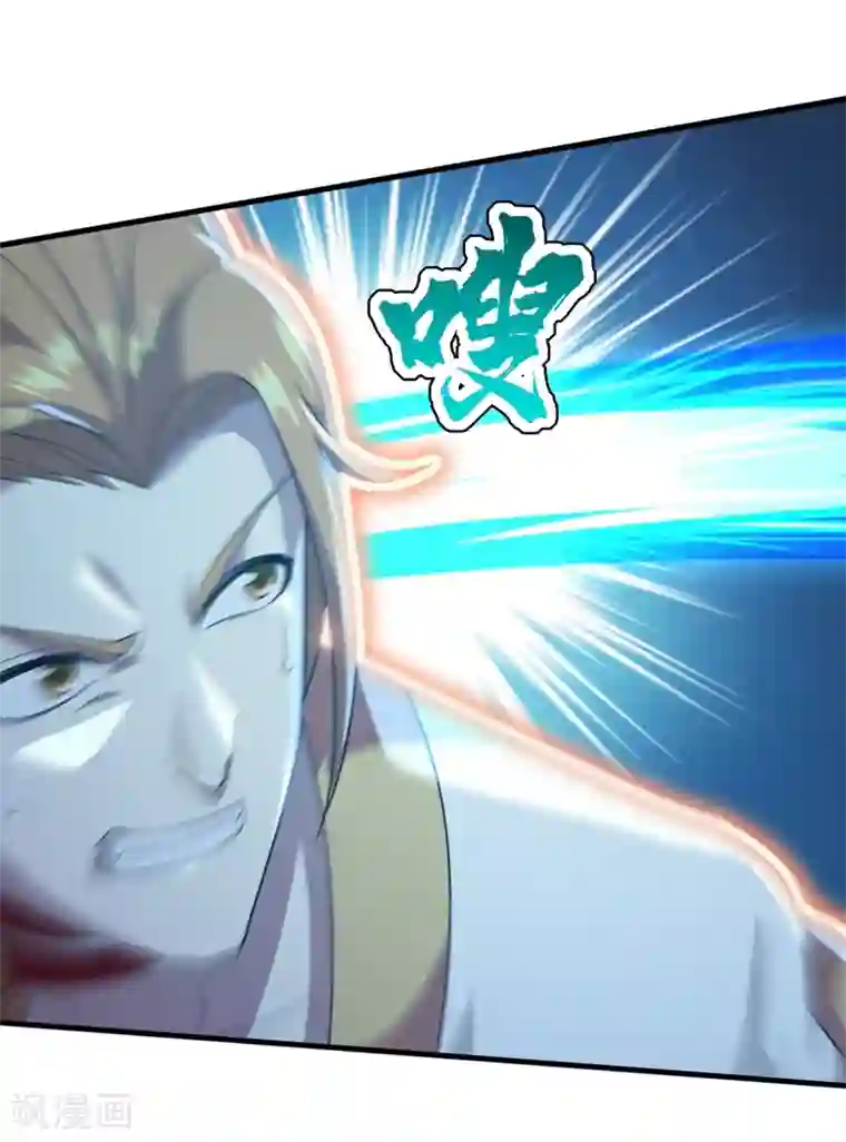 盖世帝尊第42话 灵貂挡道